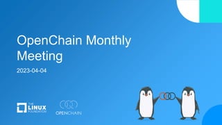 OpenChain Monthly
Meeting
2023-04-04
 