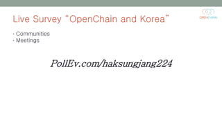 Live Survey “OpenChain and Korea”
• Communities
• Meetings
PollEv.com/haksungjang224
 
