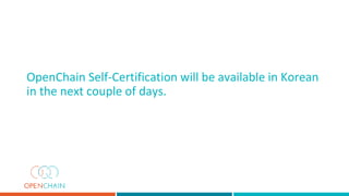 OpenChain Self-Certification will be available in Korean
in the next couple of days.
 