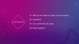 Why do we need an open source solution
01
Our community & cases
03
OpenSCA
02
Build together
04
 