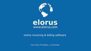 Παντελής Πετρίδης, co-founder
online invoicing & billing software
 