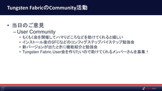 Tungsten Fabric Community
•
– User Community
•
• SFC
•
• Tungsten Fabric User
 