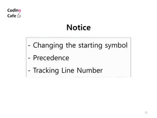15
- Changing the starting symbol
- Precedence
- Tracking Line Number
Notice
 