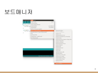 보드매니저
19
 