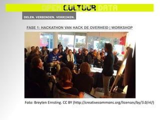 FASE 1: HACKATHON VAN HACK DE OVERHEID | WORKSHOP




Foto: Breyten Ernsting. CC BY (http://creativecommons.org/licenses/by/3.0/nl/)
 