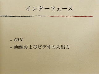 GUI
 