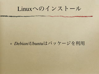 Linux




Debian/Ubuntu
 