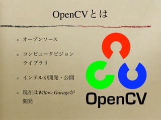 OpenCV




Willow Garage
 