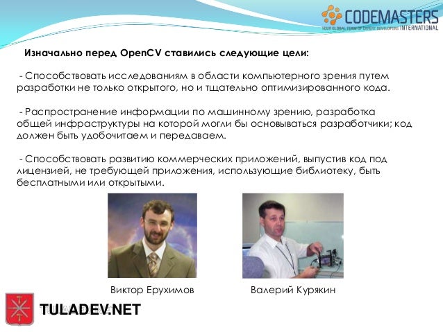 Машинное зрение диплом