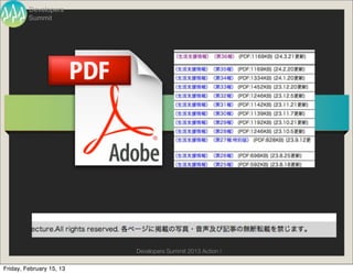 Developers
         Summit




                          Developers Summit 2013 Action !

Friday, February 15, 13
 