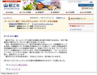 Developers
         Summit




                          Developers Summit 2013 Action !

Friday, February 15, 13
 