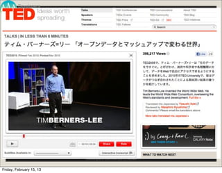 Developers
         Summit




                          Developers Summit 2013 Action !

Friday, February 15, 13
 