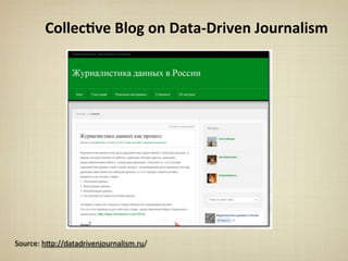 Collec&ve	
  Blog	
  on	
  Data-­‐Driven	
  Journalism
Source:	
  h*p://datadrivenjournalism.ru/
 