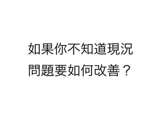 以下為各種應用
 