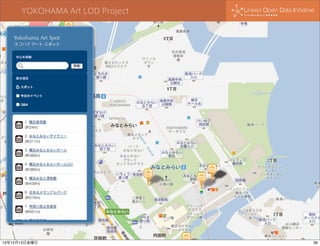 YOKOHAMA Art LOD Project

13年12月13日金曜日

36

 