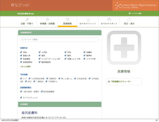 育なび.net

13年12月13日金曜日

57

 