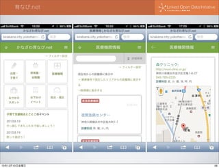 育なび.net

13年12月13日金曜日

59

 