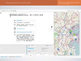 Yokohama Art Lod Project
 