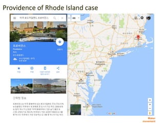 Maker
movement
Providence of Rhode Island case
 