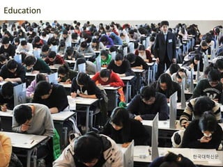 Maker
movement
Education
사교육
한국대학신문
 