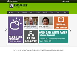 http://data.gov.uk/blog/datagovuk-releases-open-source-code
 