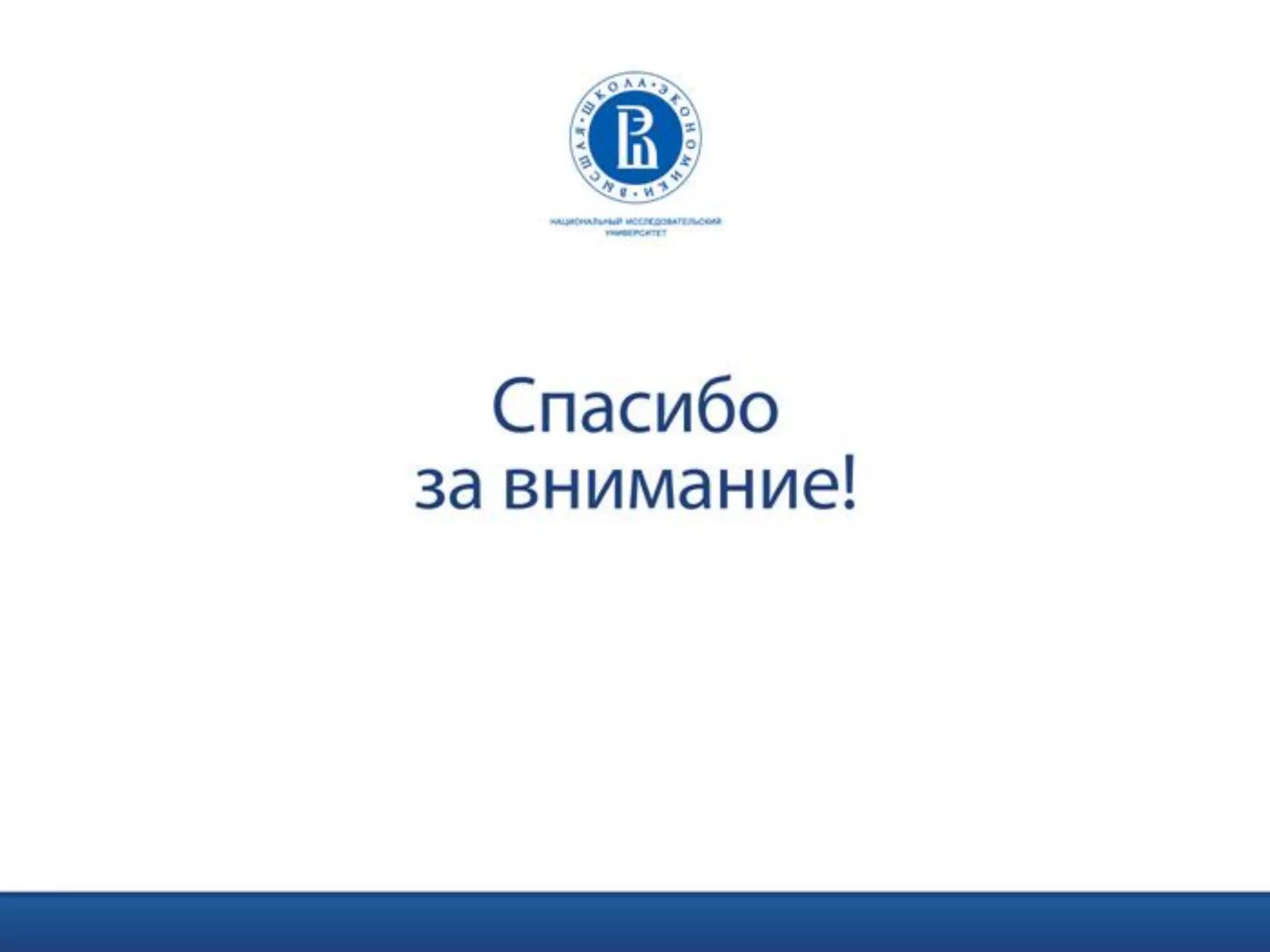 Открытые данные в открытом университете (Open data in open university)