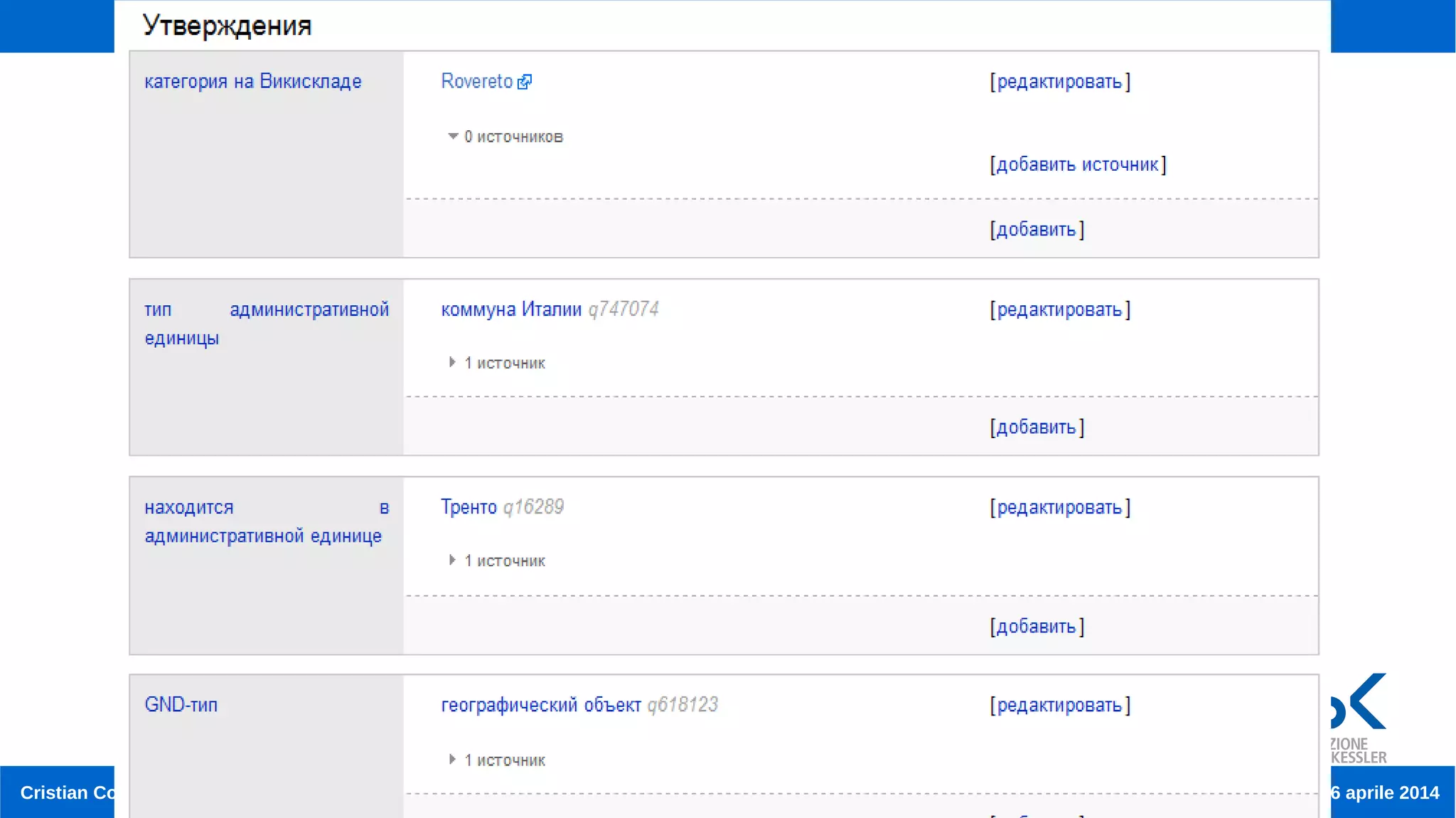 Cristian Consonni Open Data e Progetti Collaborativi 16 aprile 2014
 