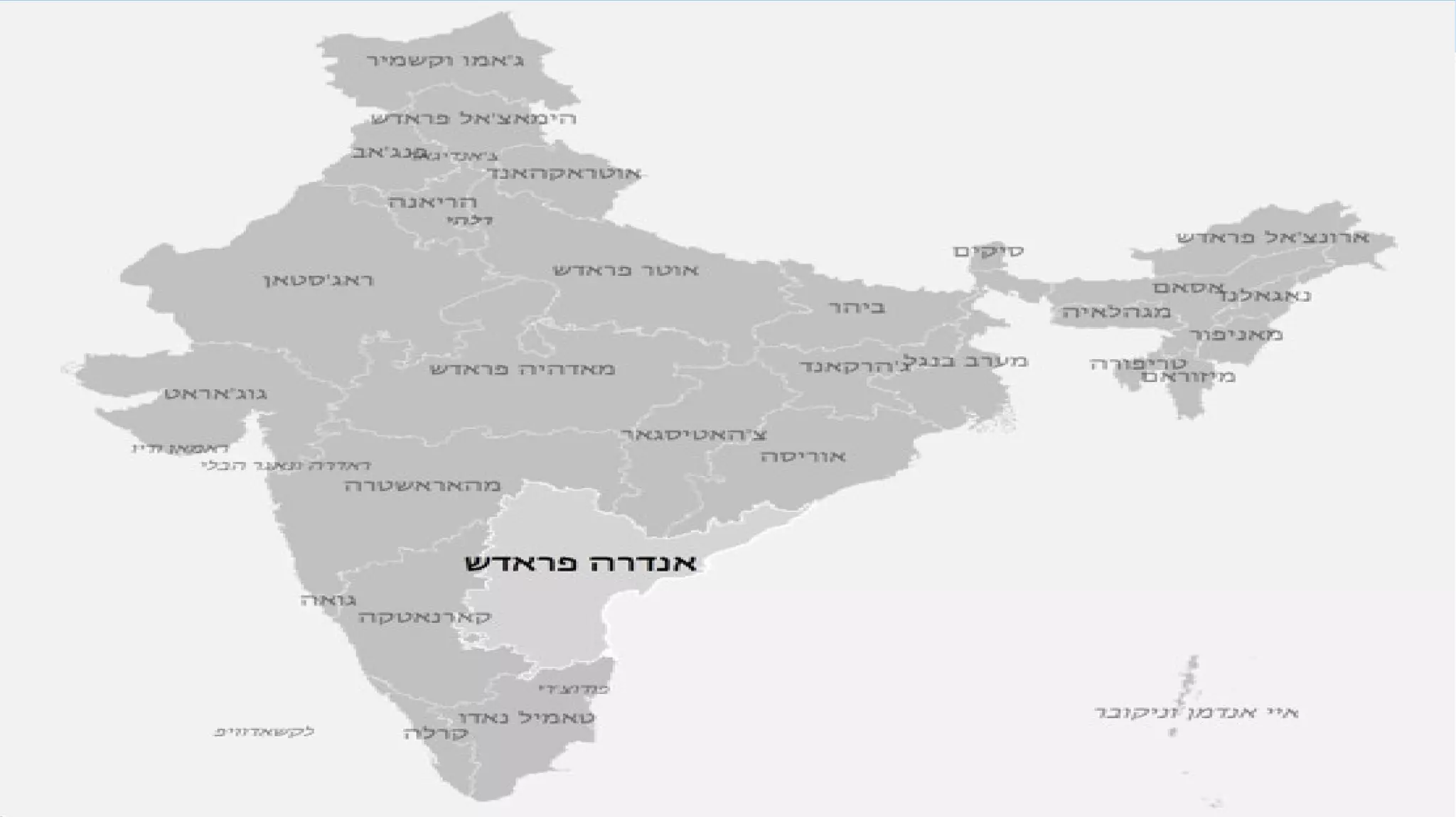 Cristian Consonni Open Data e Progetti Collaborativi 16 aprile 2014
 