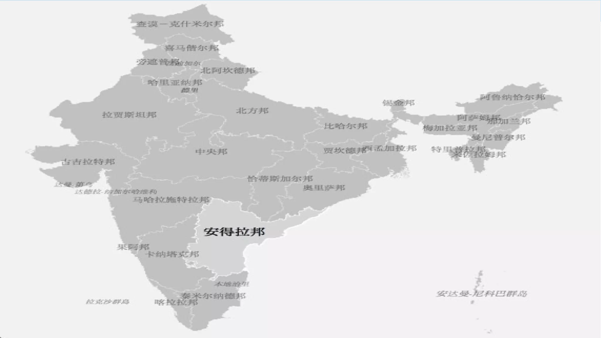 Cristian Consonni Open Data e Progetti Collaborativi 16 aprile 2014
 