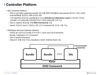 OpenDaylight 소개 | PDF
