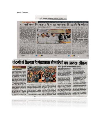 Media Coverage :
 