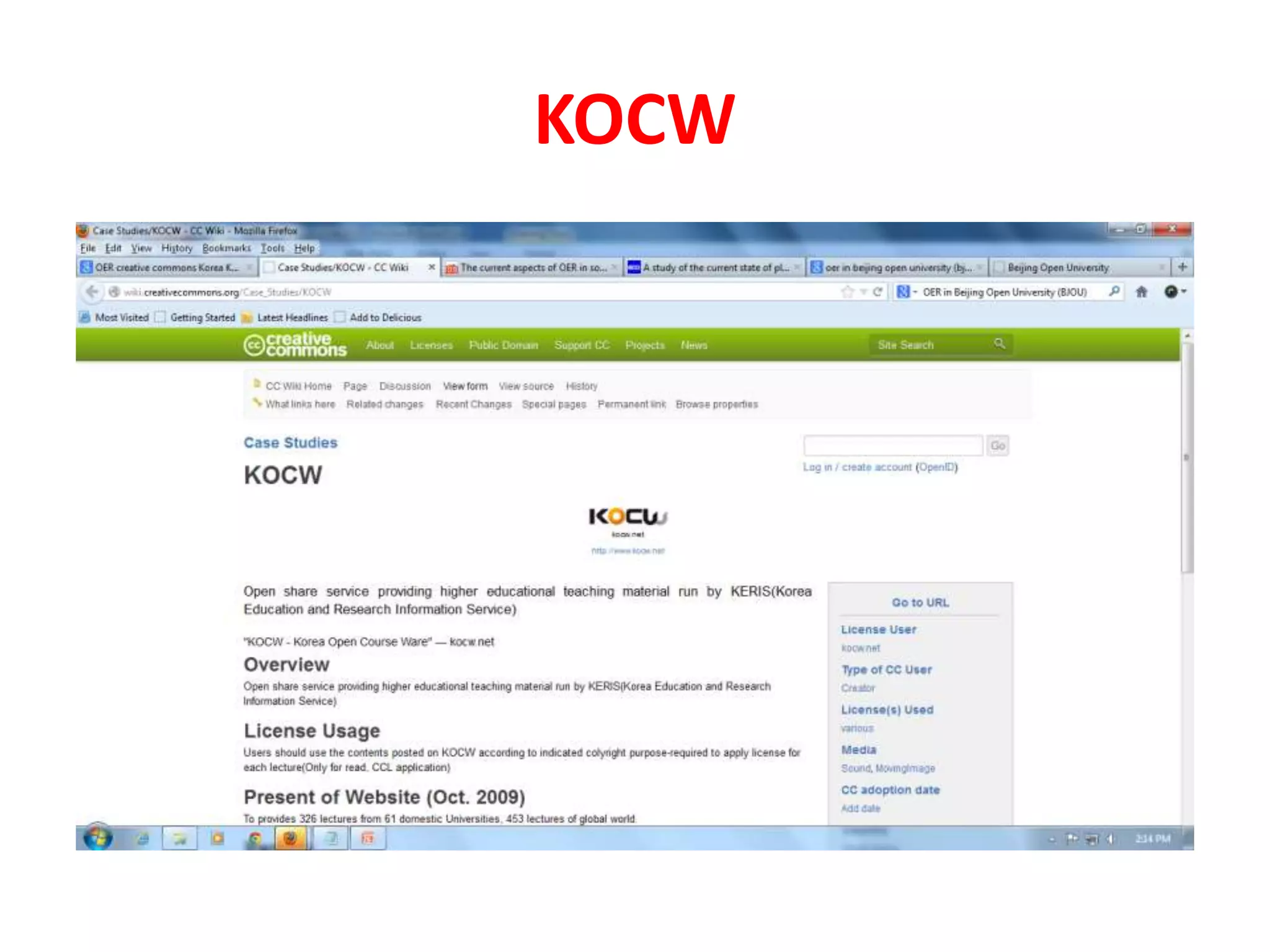 KOCW
 