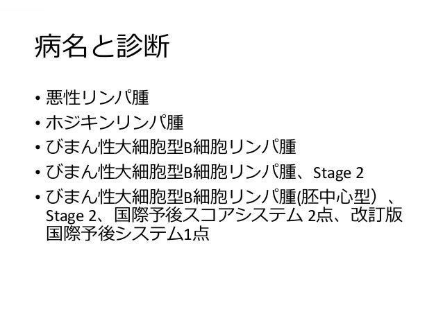 Openehr Iso13606入門