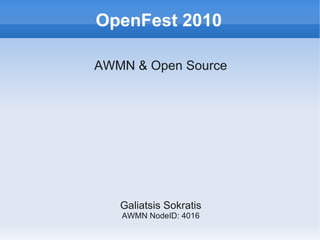 OpenFest 2010

AWMN & Open Source




   Galiatsis Sokratis
   AWMN NodeID: 4016
 
