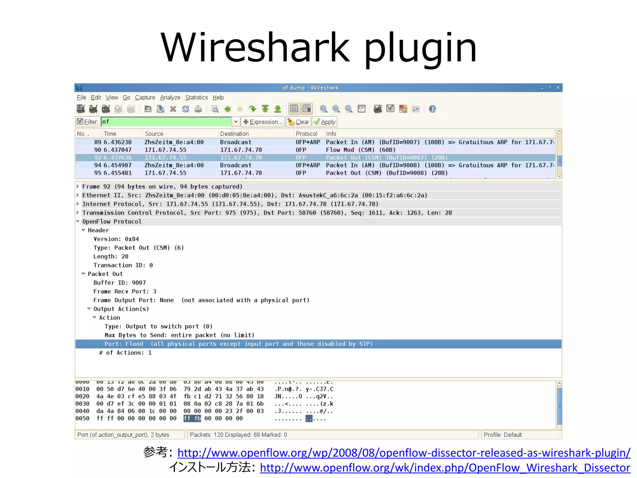 Wireshark plugin




参考: http://www.openflow.org/wp/2008/08/openflow-dissector-released-as-wireshark-plugin/
  インストール方法: http://www.openflow.org/wk/index.php/OpenFlow_Wireshark_Dissector
 