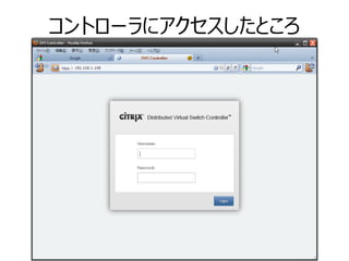 コントローラにアクセスしたところ
 