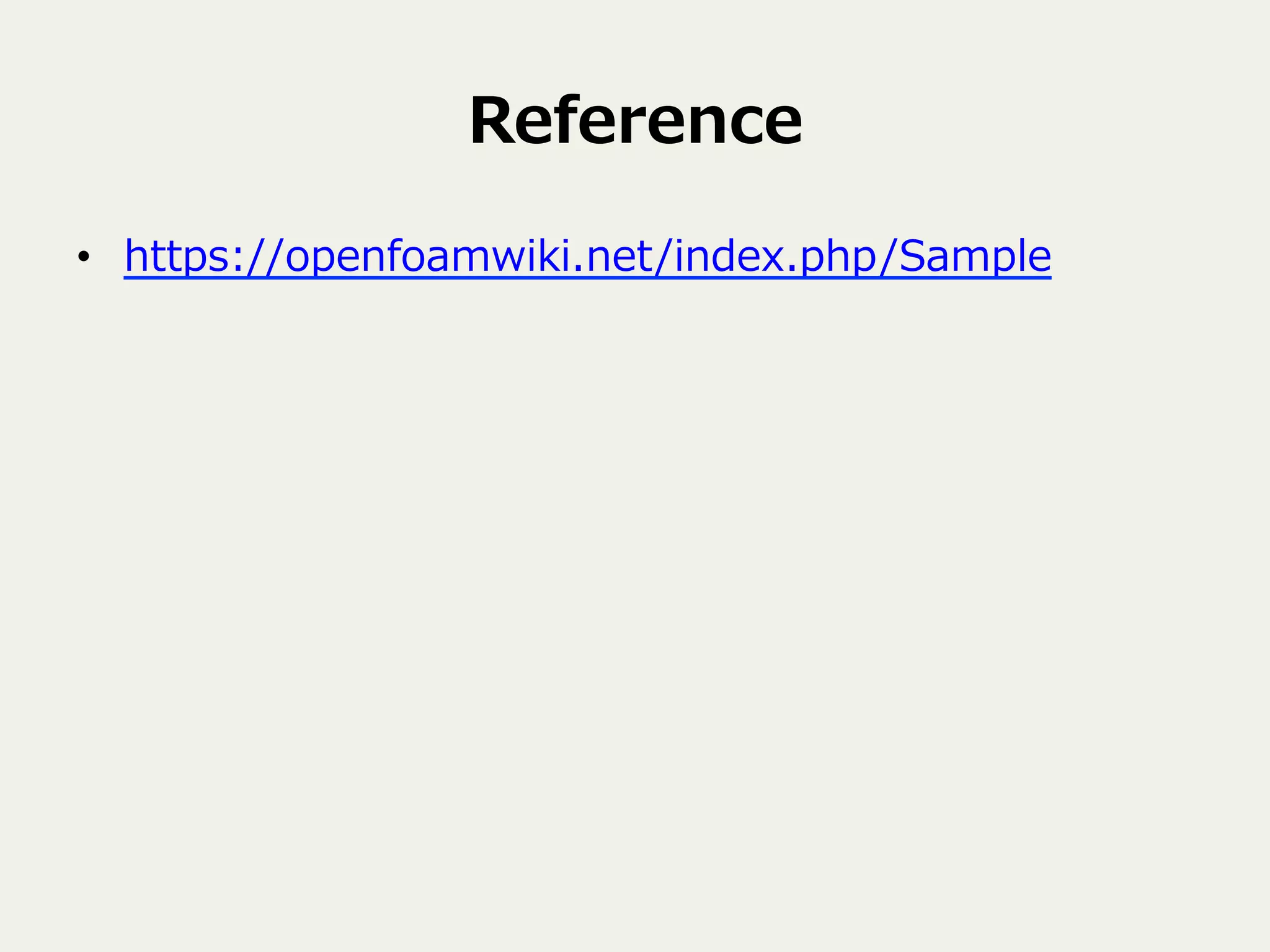 Reference
•  https://openfoamwiki.net/index.php/Sample
 