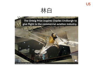 US
林白
 