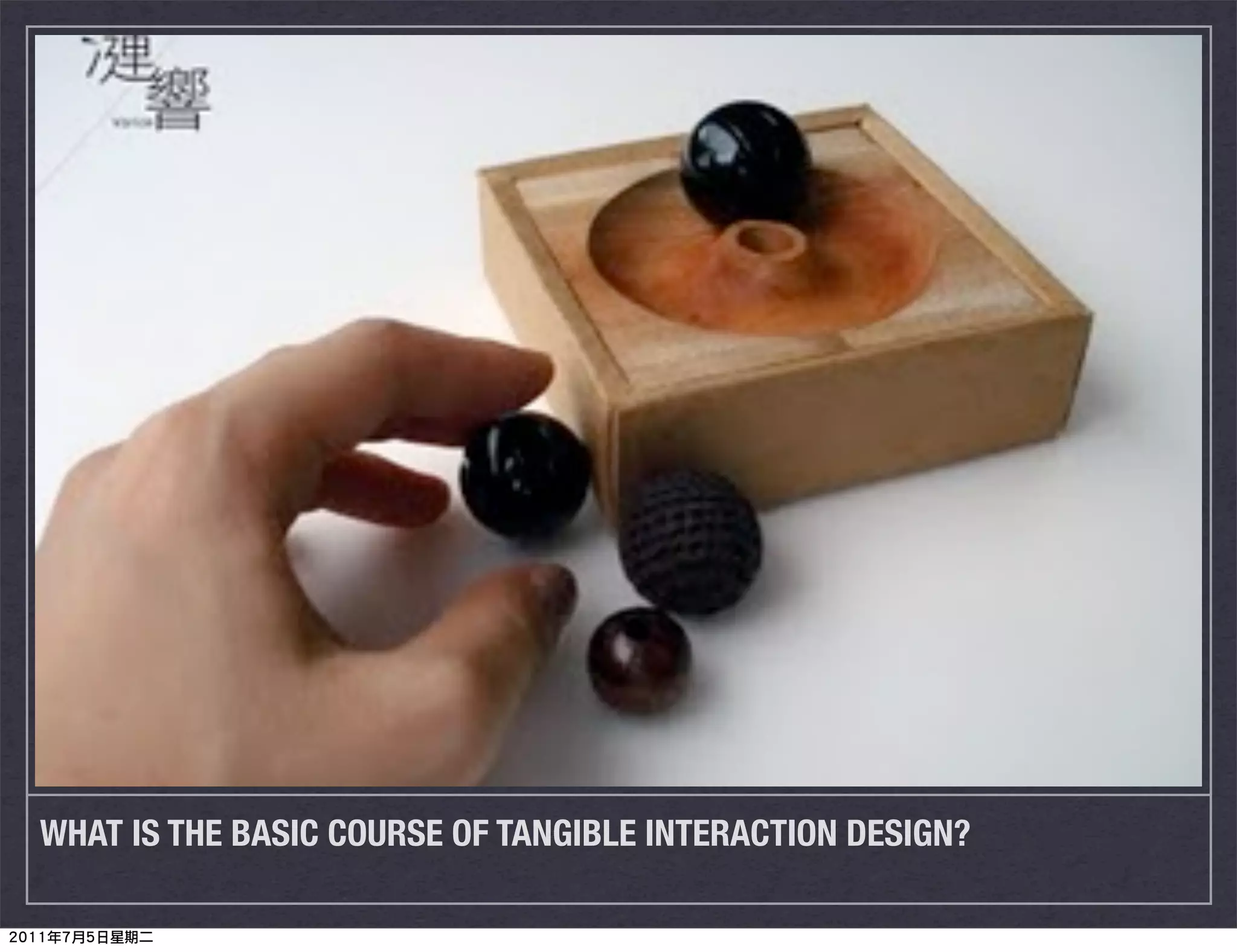 WHAT IS THE BASIC COURSE OF TANGIBLE INTERACTION DESIGN?
 