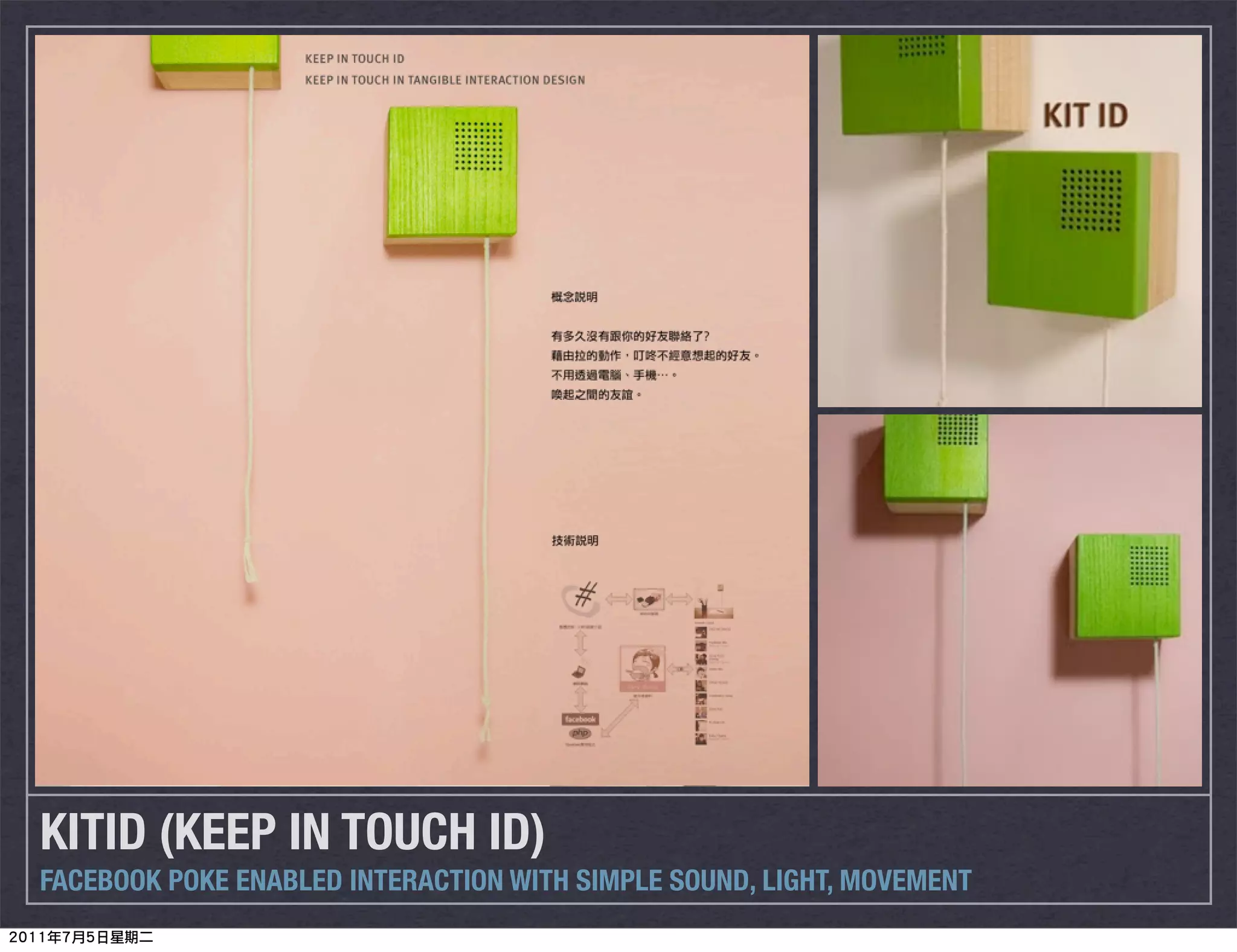 KITID (KEEP IN TOUCH ID)
FACEBOOK POKE ENABLED INTERACTION WITH SIMPLE SOUND, LIGHT, MOVEMENT
 