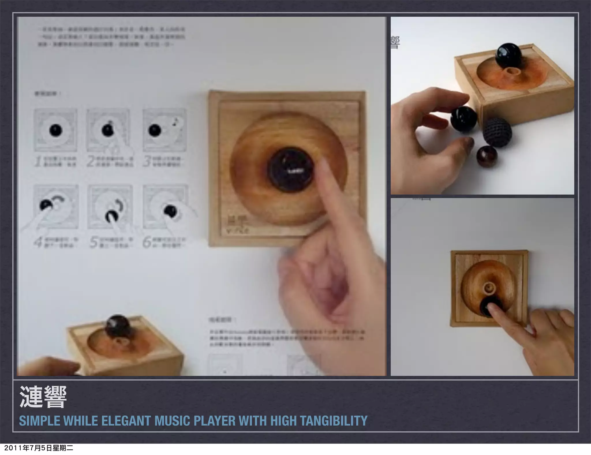 SIMPLE WHILE ELEGANT MUSIC PLAYER WITH HIGH TANGIBILITY
 