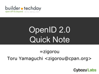 OpenID 2.0 Quick Note =zigorou Toru Yamaguchi <zigorou@cpan.org> 