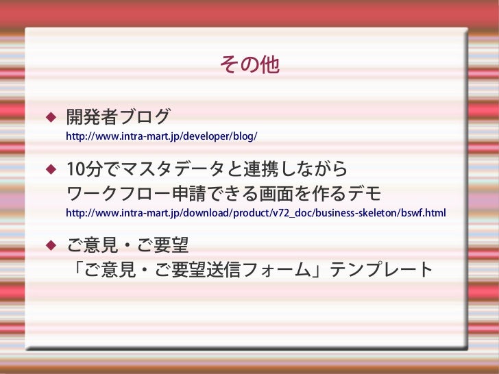 Open Im Vol16 Main Saito Workskeleton Open Im Vol16 Main Saito Workskeleton
