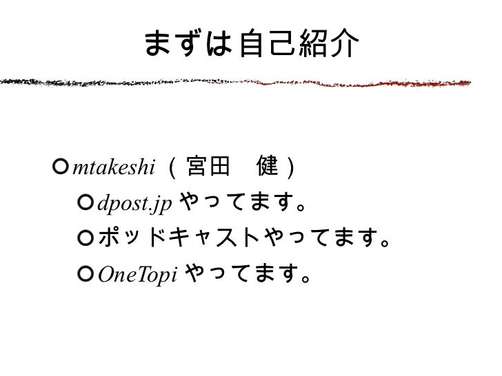 11 6 18 Onetopiディズニーイベント Dis 1topiの作りかた 11 6 18 Onetopiディズニーイベント Dis 1topiの作りかた