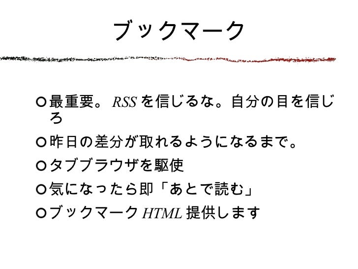 11 6 18 Onetopiディズニーイベント Dis 1topiの作りかた 11 6 18 Onetopiディズニーイベント Dis 1topiの作りかた