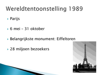   Parijs

   6 mei – 31 oktober

   Belangrijkste monument: Eiffeltoren

   28 miljoen bezoekers
 