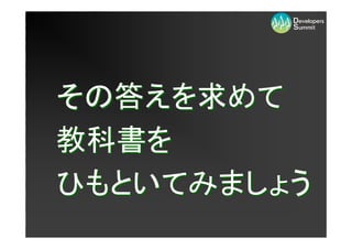 쥬``ɡȤϤä
