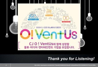 Thank you for Listening!
http://static1.squarespace.com/static/54c7179ae4b02140e98244fe/t/54eed811e4b0ae0904da3700/1424939033374/?format=2500w23
 