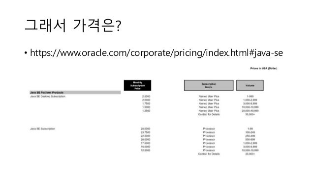 oracle open jdk oracle open jdk