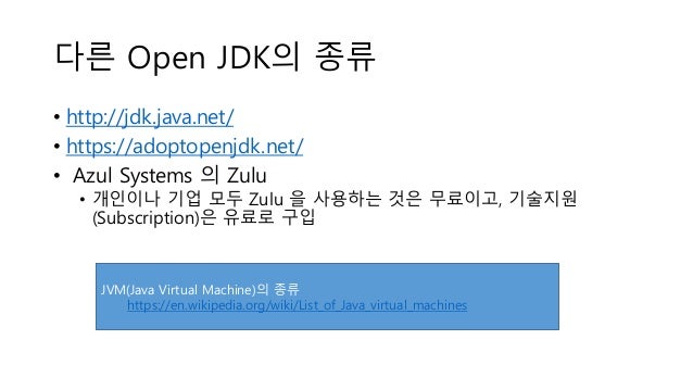 oracle open jdk oracle open jdk